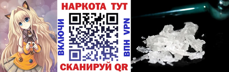 Какие есть наркотики Астрахань МАРИХУАНА  Кокаин  АМФЕТАМИН  Гашиш  Лсд 25  APVP 
