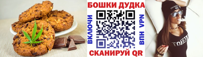 Cannafood марихуана  наркотики  Астрахань 