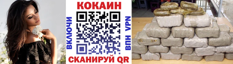 Cocaine Колумбийский Астрахань