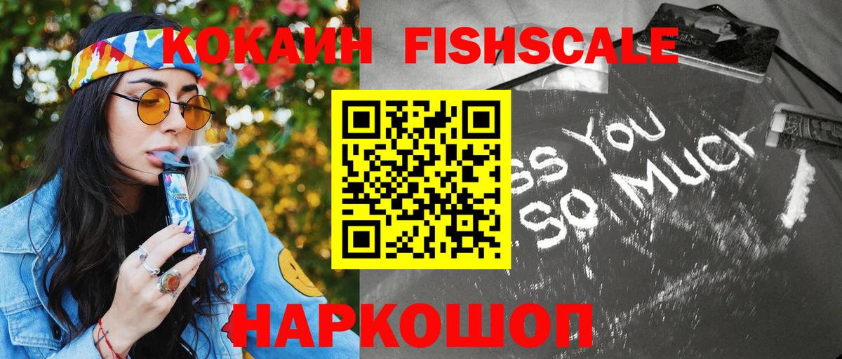 Кокаин 99%  Вход с VPN  Астрахань  Кокаин Эквадор 