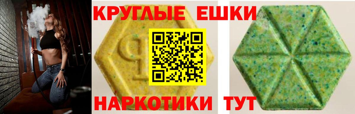 ЭКСТАЗИ Cube Астрахань