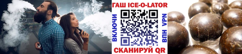 ГАШ Cannabis  kraken tor  Астрахань 
