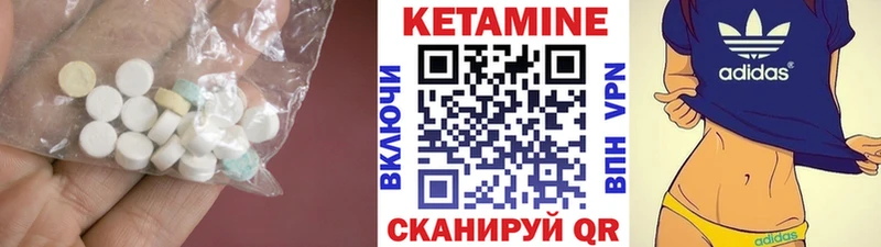 МЕГА ссылка  Астрахань  Кетамин ketamine 