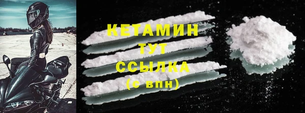 дистиллят марихуана Горно-Алтайск