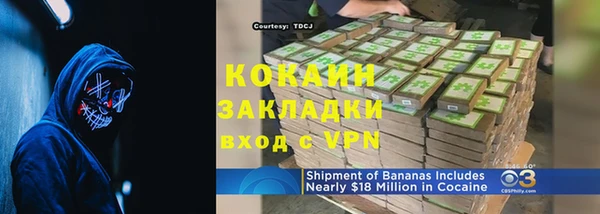 альфа пвп Вязьма