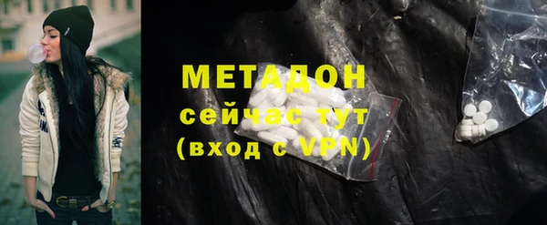 mdma Горнозаводск