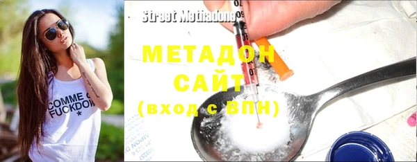 дистиллят марихуана Горно-Алтайск