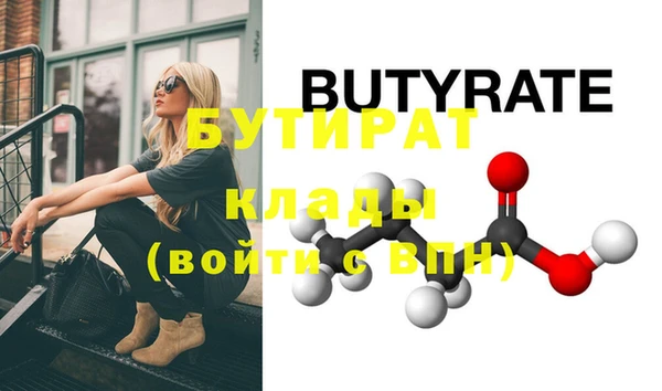 mdma Горнозаводск