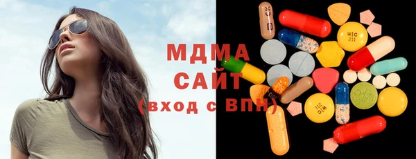 альфа пвп Вязьма