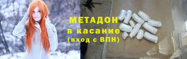 стаф Кулебаки