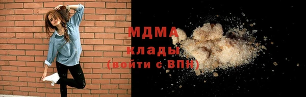 меф Вяземский