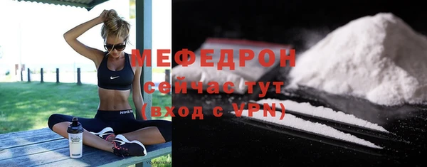 дистиллят марихуана Горно-Алтайск