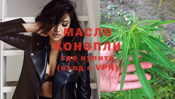 дистиллят марихуана Горно-Алтайск