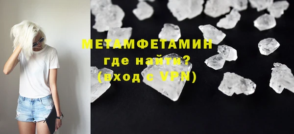 дистиллят марихуана Горно-Алтайск