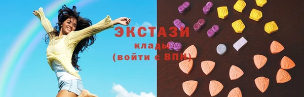 mdma Горнозаводск