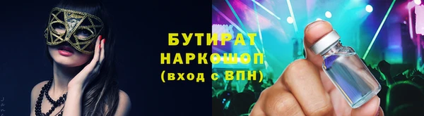 apvp Горняк