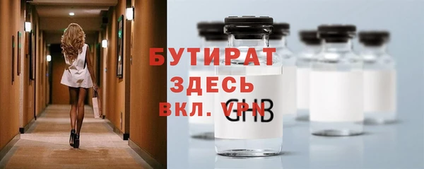apvp Горняк