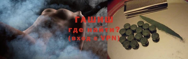 mdma Горнозаводск