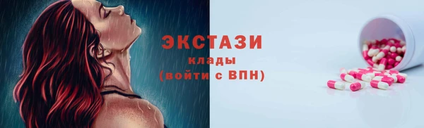дистиллят марихуана Горно-Алтайск