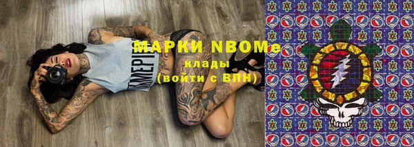 дмт Вязники