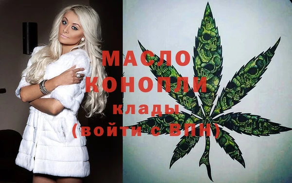 дистиллят марихуана Горно-Алтайск