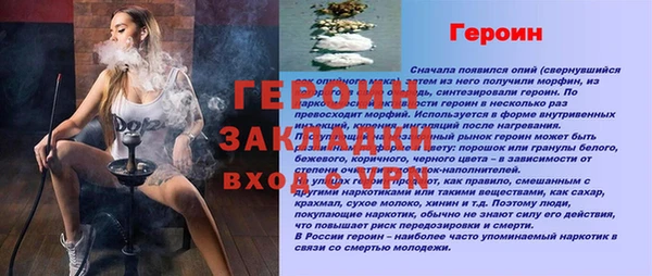 меф Вяземский