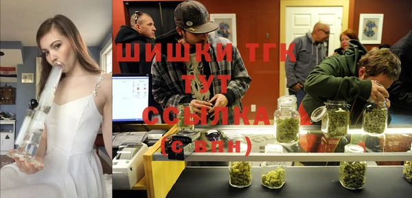 mdma Горнозаводск