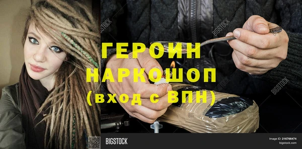 дистиллят марихуана Горно-Алтайск