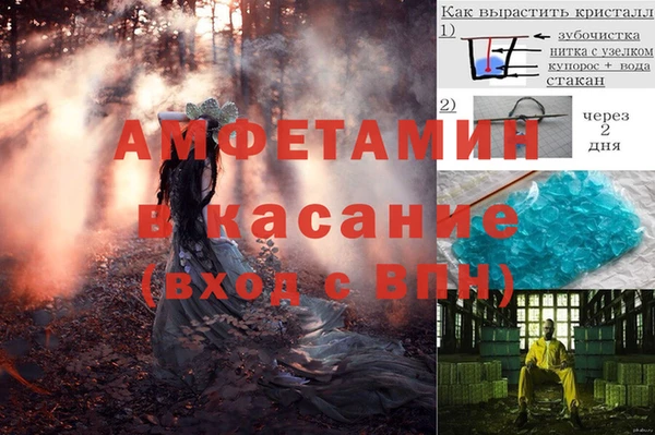 mdma Горнозаводск