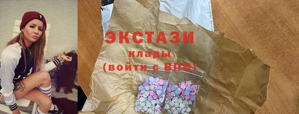 apvp Горняк
