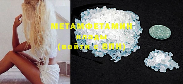 меф Вяземский