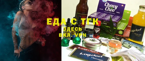 дистиллят марихуана Горно-Алтайск