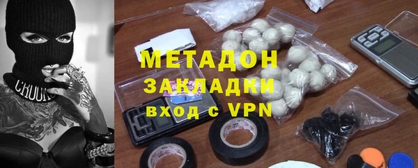 дистиллят марихуана Горно-Алтайск