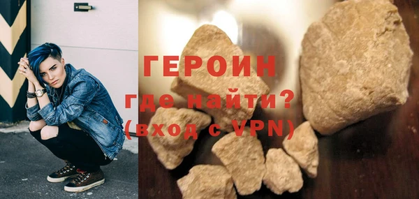mdma Горнозаводск