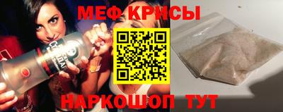 мефедрон VHQ Будённовск