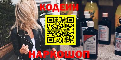 ГАЛЛЮЦИНОГЕННЫЕ ГРИБЫ Бугуруслан