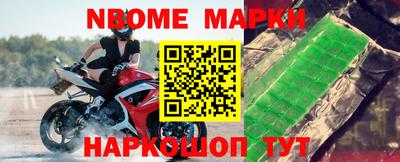 мефедрон VHQ Будённовск