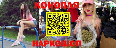 ГАЛЛЮЦИНОГЕННЫЕ ГРИБЫ Бугуруслан