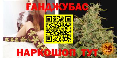 мефедрон VHQ Будённовск