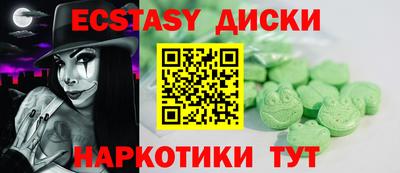 скорость mdpv Бузулук