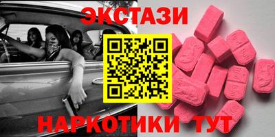 ГАЛЛЮЦИНОГЕННЫЕ ГРИБЫ Бугуруслан