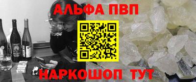 мефедрон VHQ Будённовск