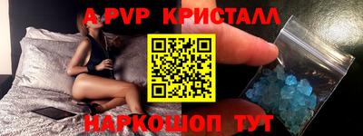 скорость mdpv Бузулук