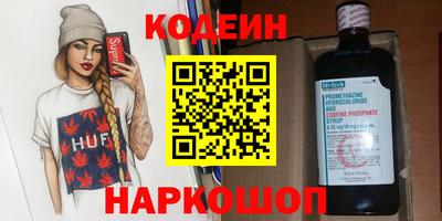 ГАЛЛЮЦИНОГЕННЫЕ ГРИБЫ Бугуруслан