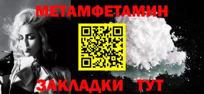 скорость mdpv Бузулук
