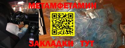 мефедрон VHQ Будённовск