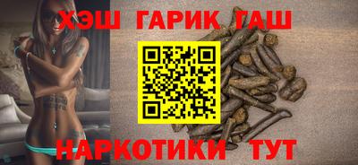 ГАЛЛЮЦИНОГЕННЫЕ ГРИБЫ Бугуруслан