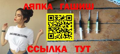 ГАЛЛЮЦИНОГЕННЫЕ ГРИБЫ Бугуруслан