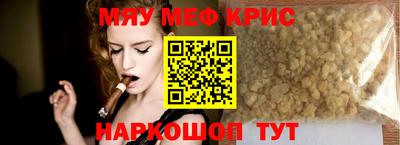 скорость mdpv Бузулук