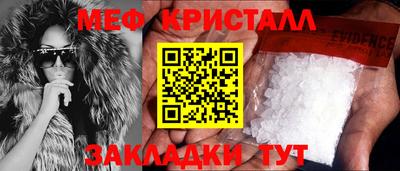 ГАЛЛЮЦИНОГЕННЫЕ ГРИБЫ Бугуруслан